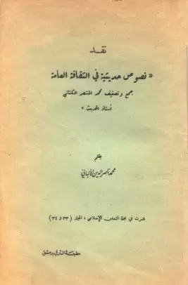 book-descriptions