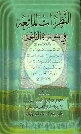 book-descriptions