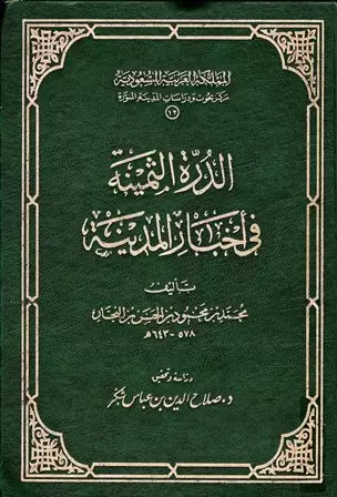 book-descriptions