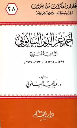 book-descriptions