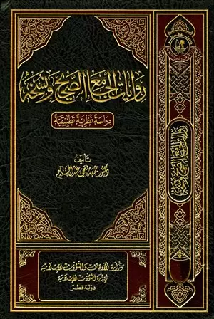 book-descriptions