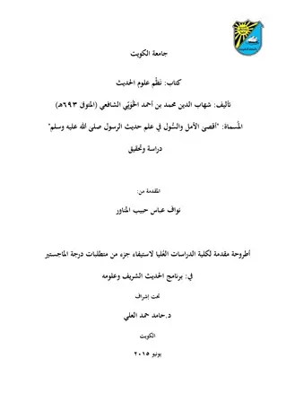 book-descriptions