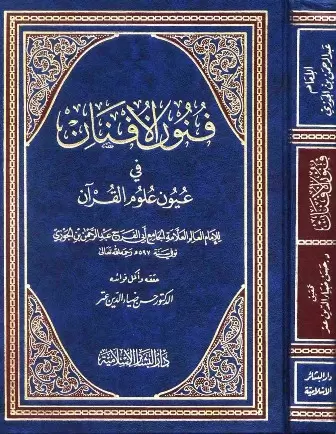 book-descriptions