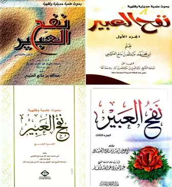 book-descriptions