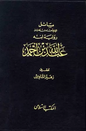 book-descriptions