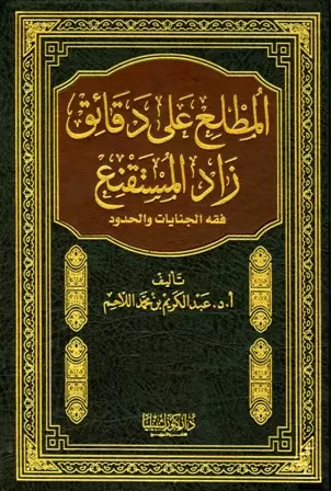 book-descriptions