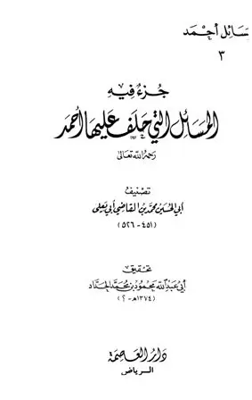 book-descriptions