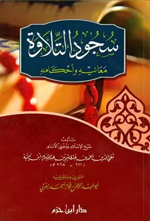 book-descriptions