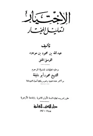 book-descriptions