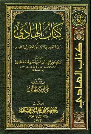 book-descriptions
