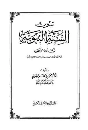 book-descriptions