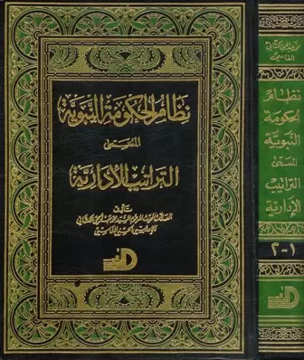 book-descriptions