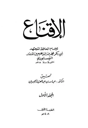 book-descriptions