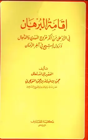 book-descriptions