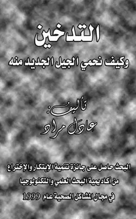 book-descriptions
