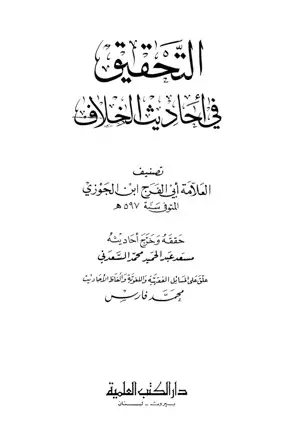 book-descriptions