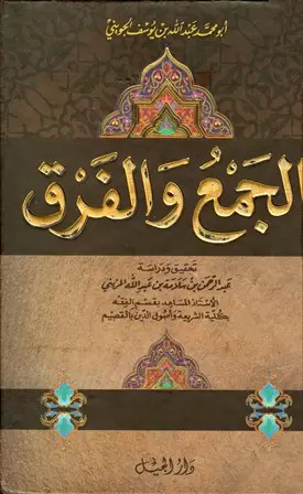 book-descriptions