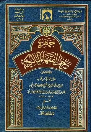 book-descriptions