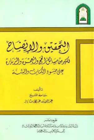 book-descriptions