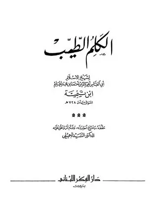 book-descriptions