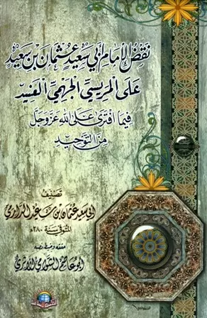 book-descriptions