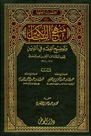 book-descriptions