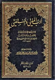 book-descriptions