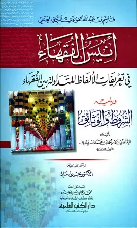 book-descriptions