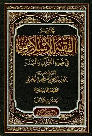 book-descriptions