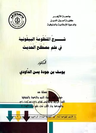 book-descriptions
