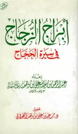book-descriptions