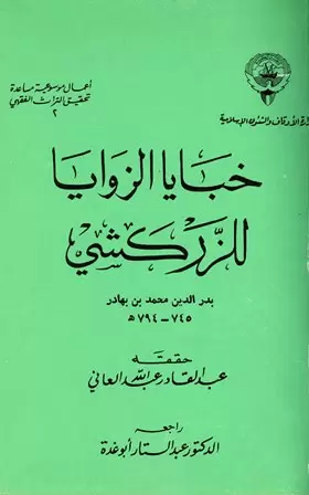 book-descriptions