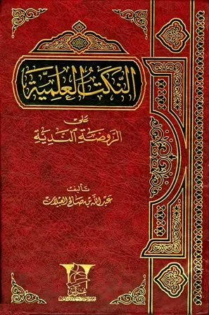 book-descriptions