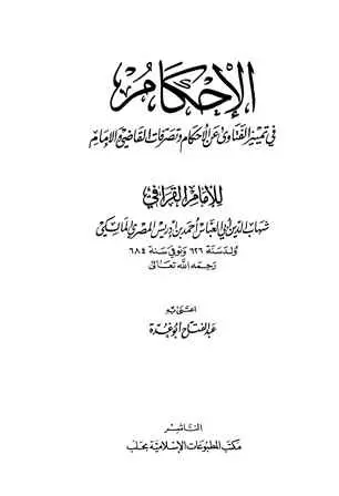 book-descriptions