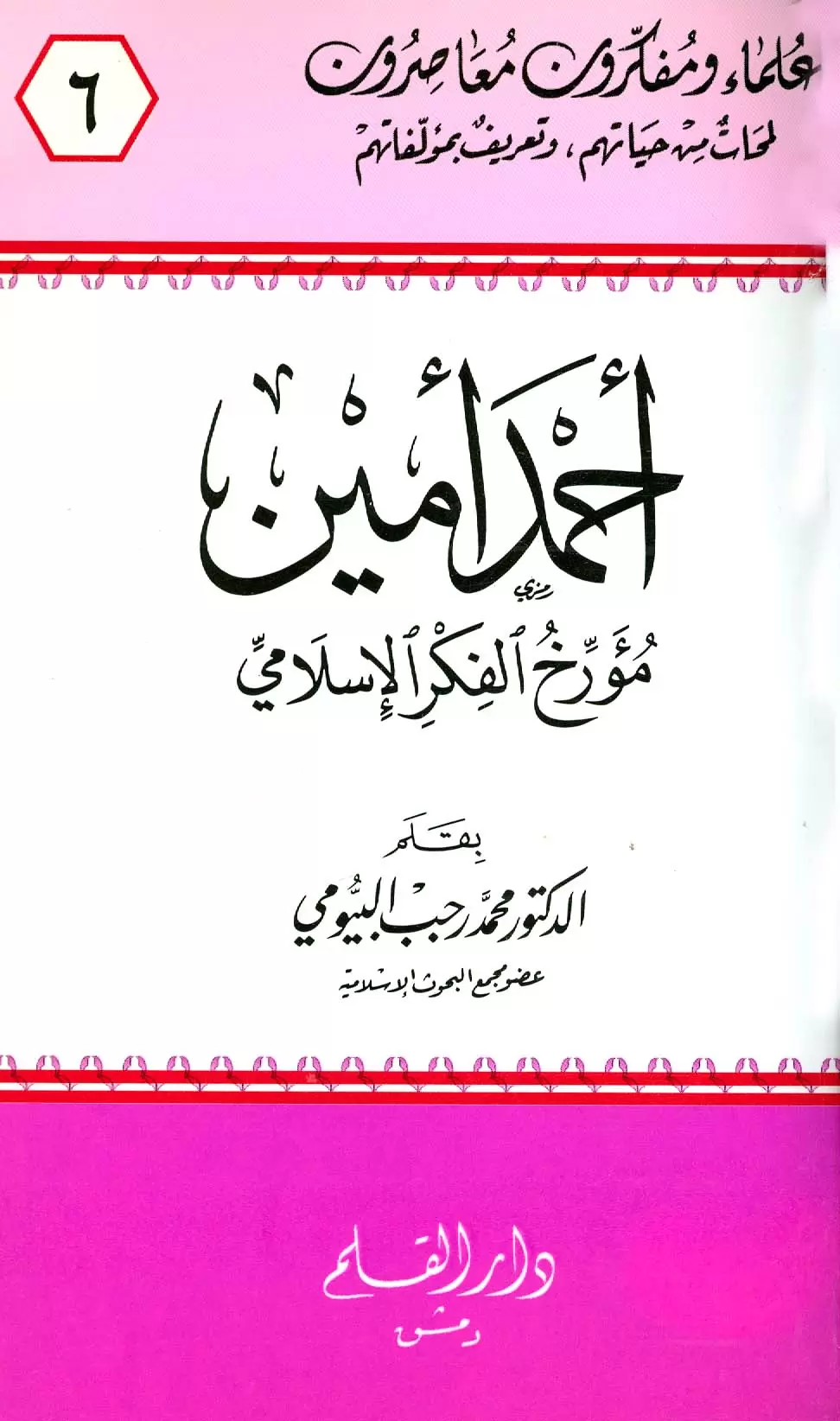 book-descriptions