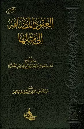 book-descriptions