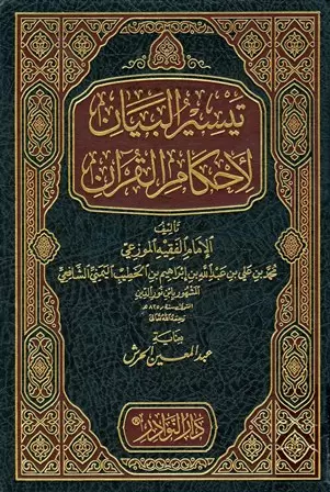 book-descriptions