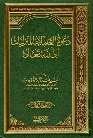 book-descriptions
