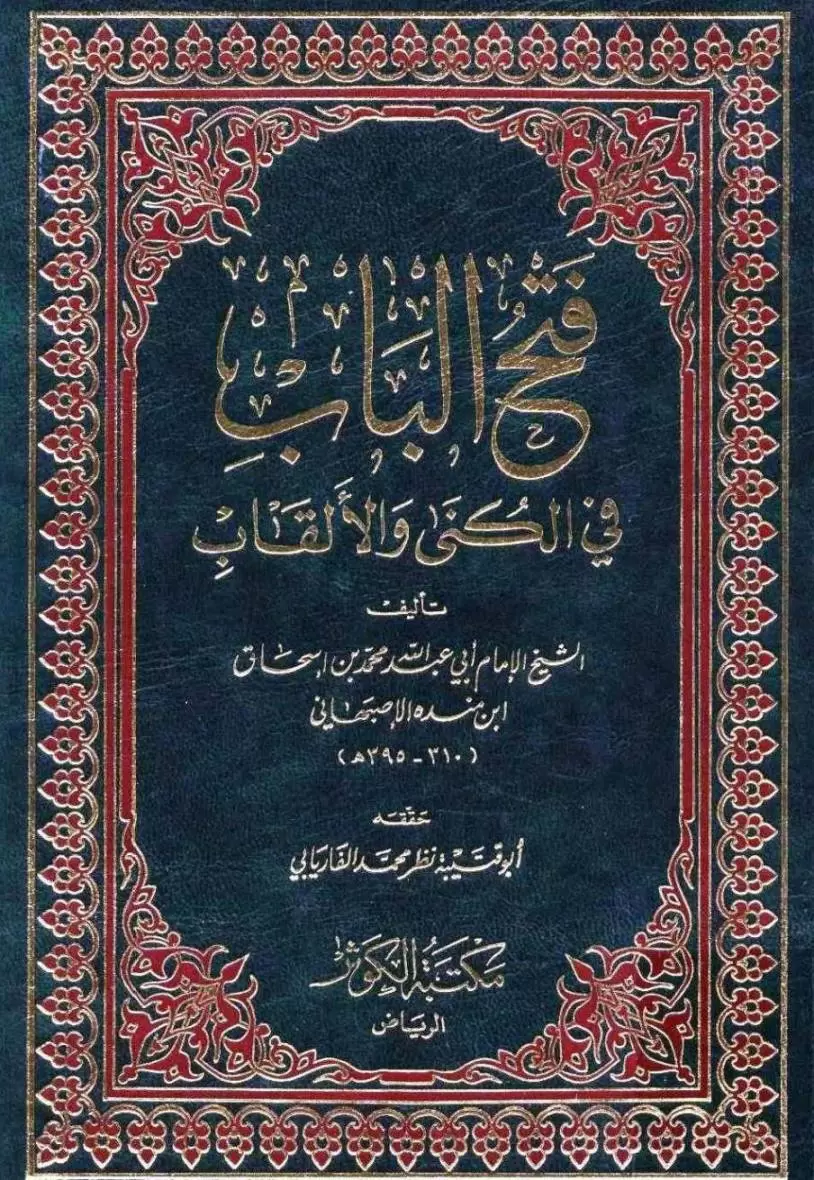 book-descriptions