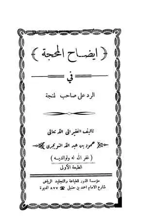 book-descriptions