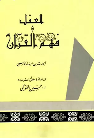 book-descriptions