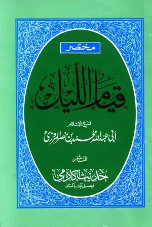 book-descriptions