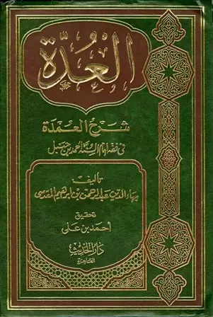 book-descriptions