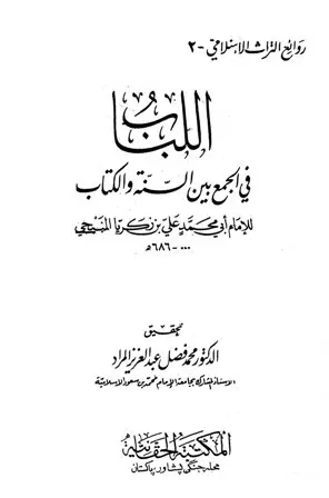 book-descriptions