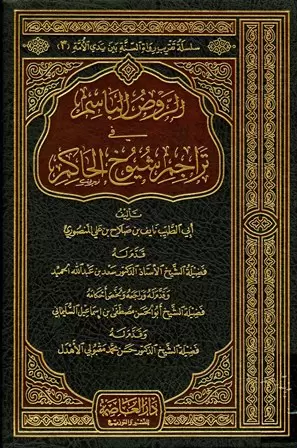 book-descriptions