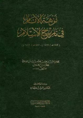 book-descriptions
