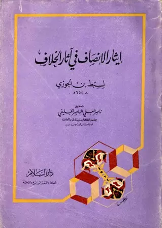 book-descriptions