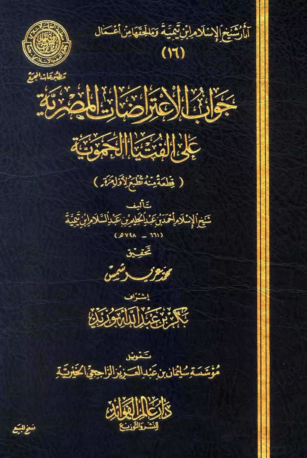 book-descriptions