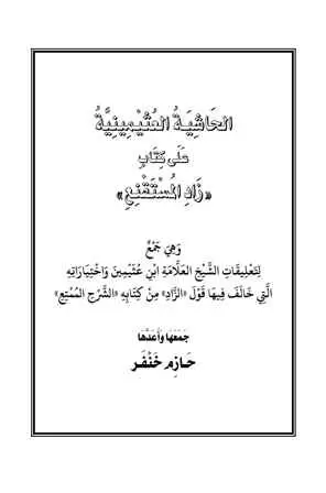 book-descriptions