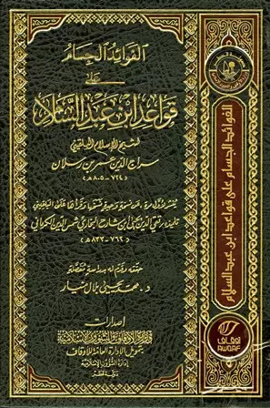 book-descriptions
